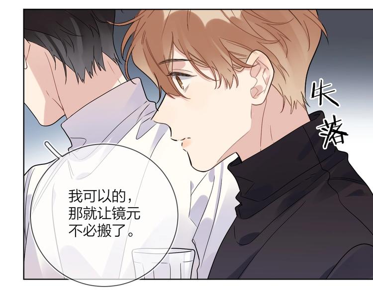 第48话 此刻抓住你15