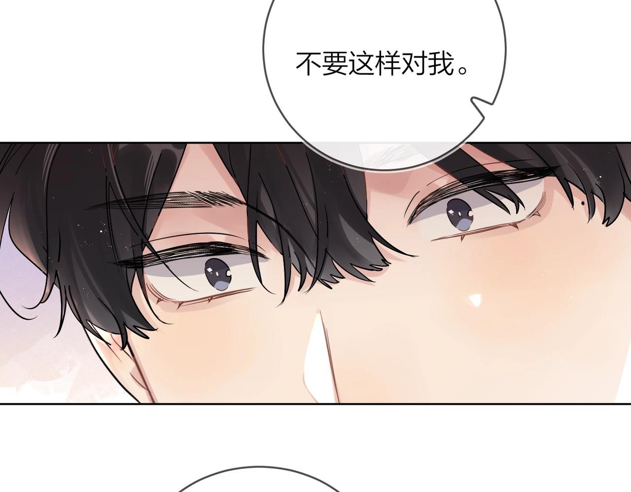 番外9 不放手24