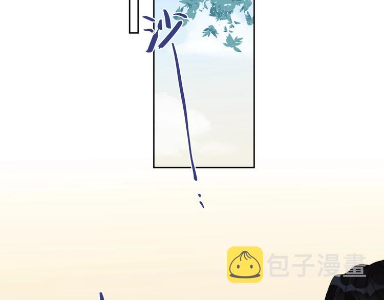 第6话 你在害怕我吗？77