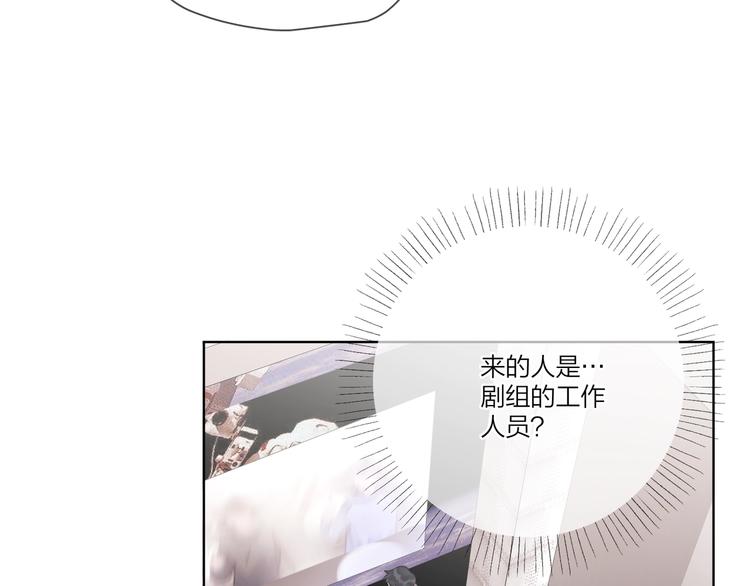 第39话 他早就离婚了？35