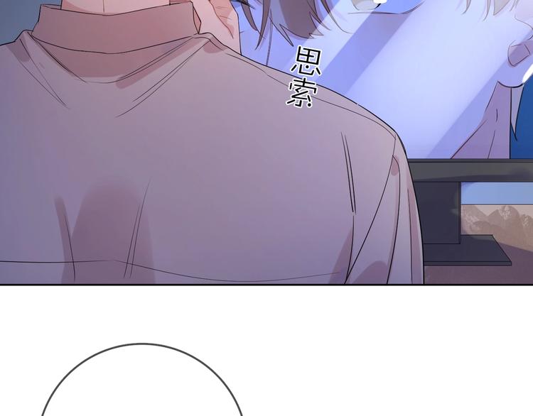 第12话 我的宝贝生气了91