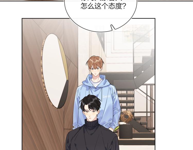 第59话 不忍推开75