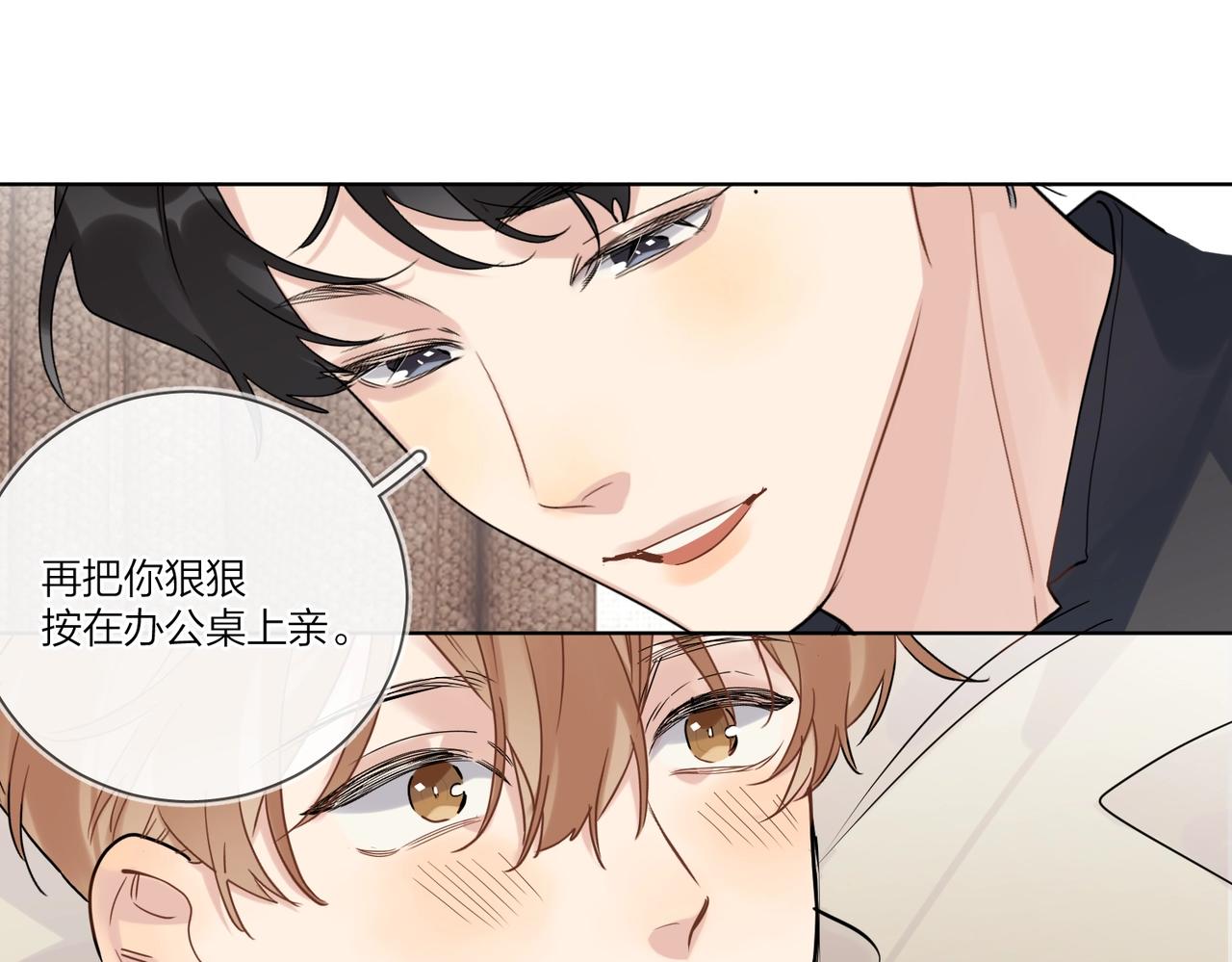 第98话 戏外的亲昵27