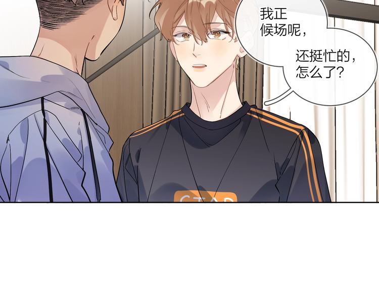 第68话 得不到就毁掉23