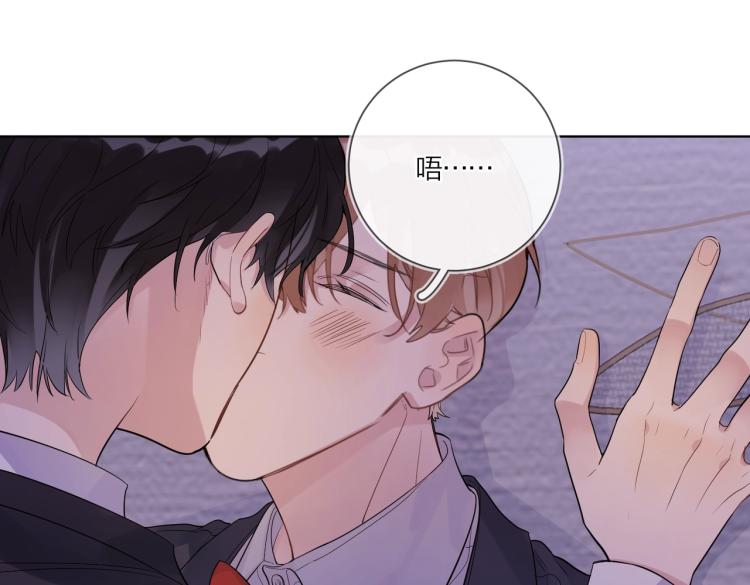 第89话 老男人吃醋17