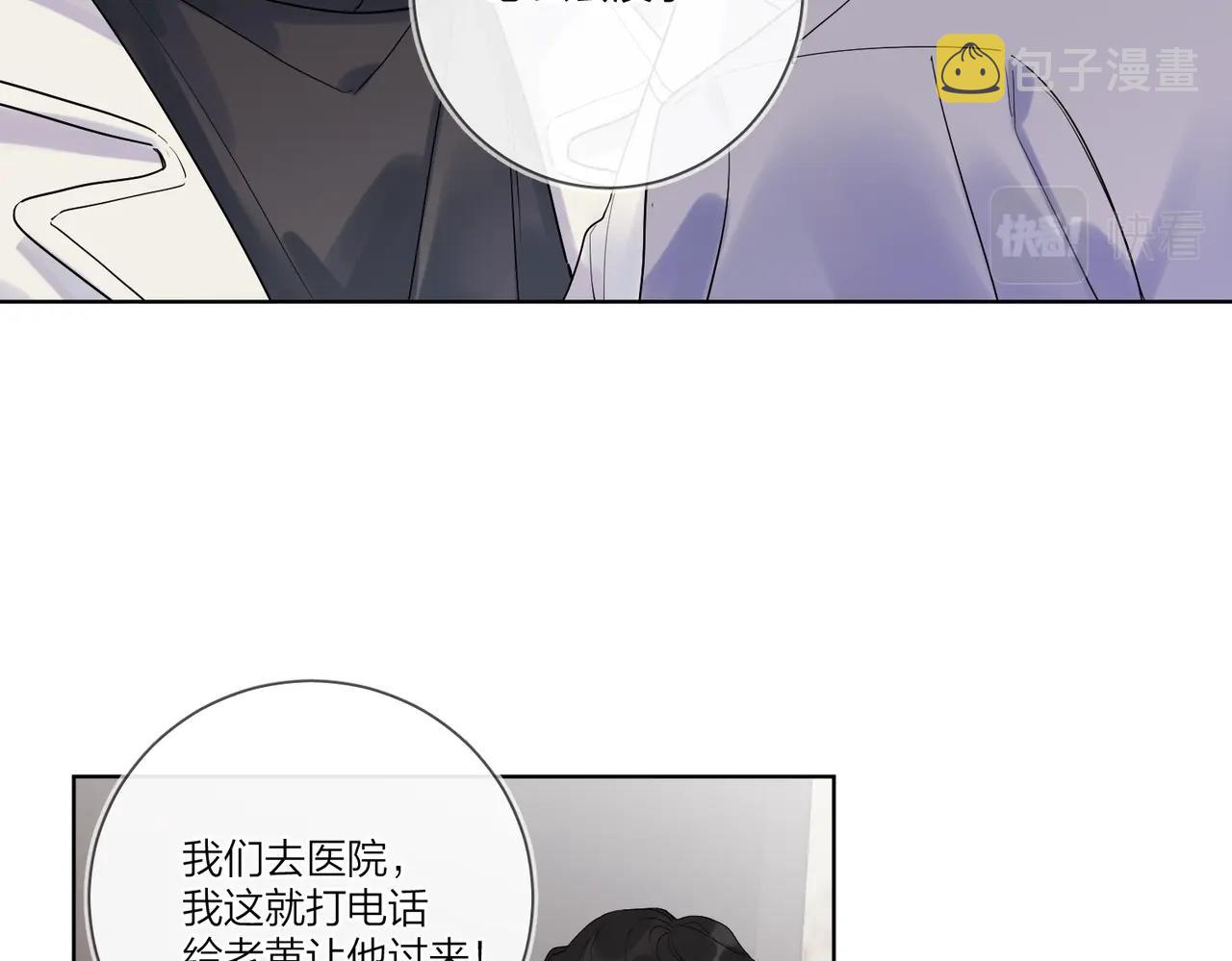 第94话 在家人面前承诺56