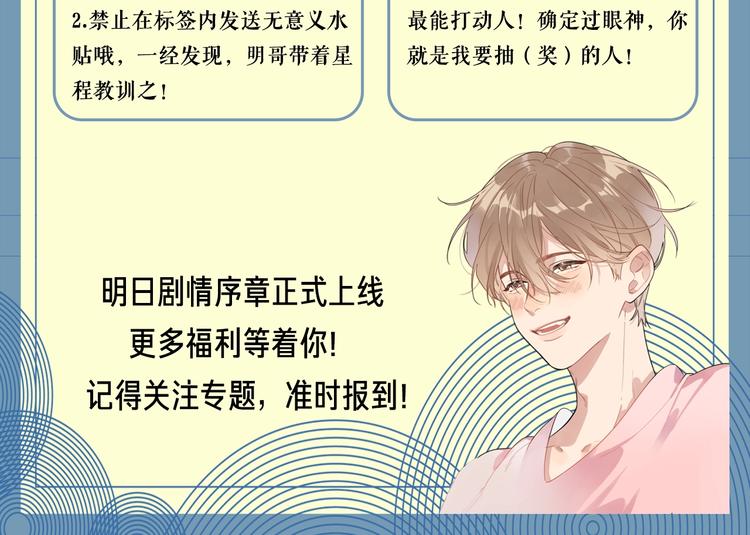 人物小档案24
