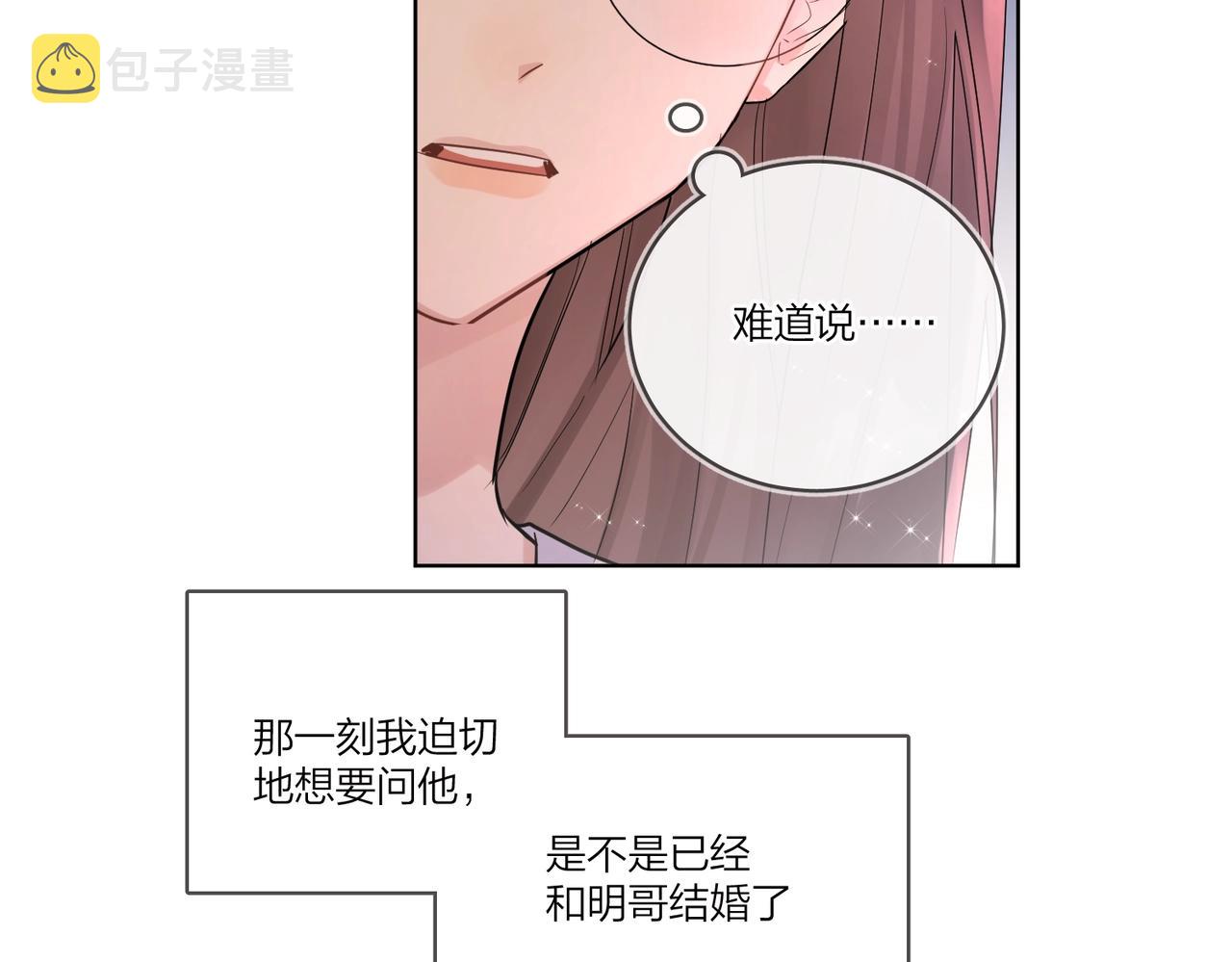 番外4 你还有我38