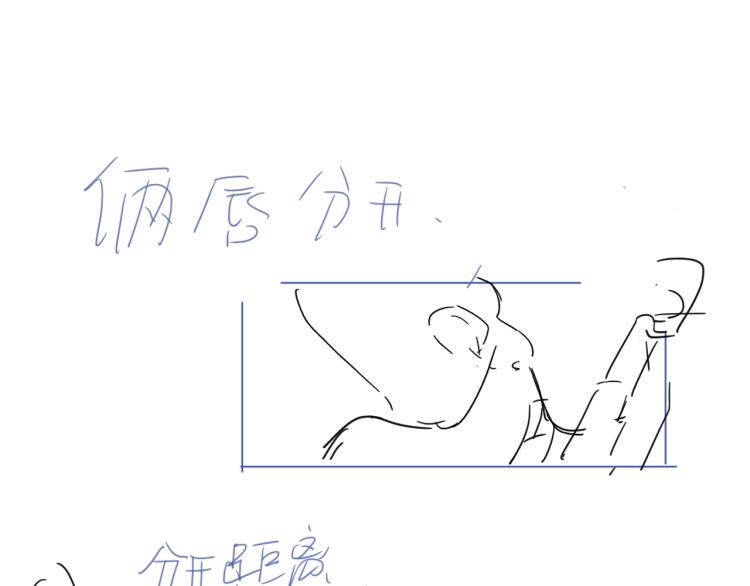 第86话 我会想你的123