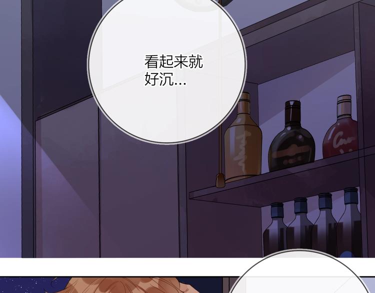 第12话 我的宝贝生气了6