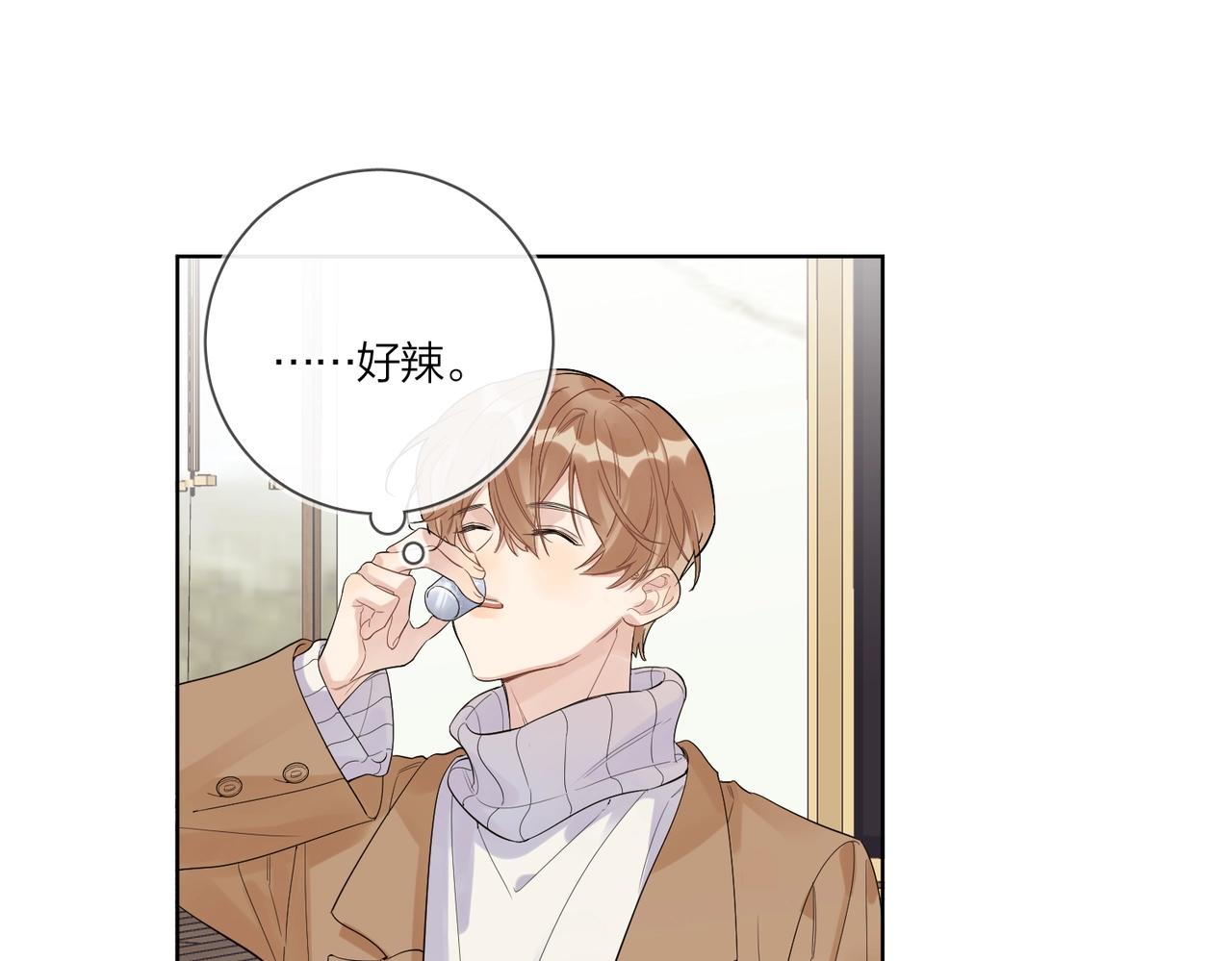 第91话 我的“老婆”76