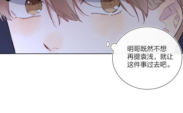 第56话 一起回家24