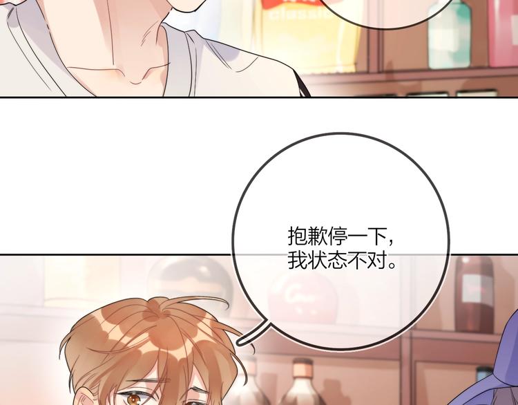 第8话 你喜欢女孩子吗？30