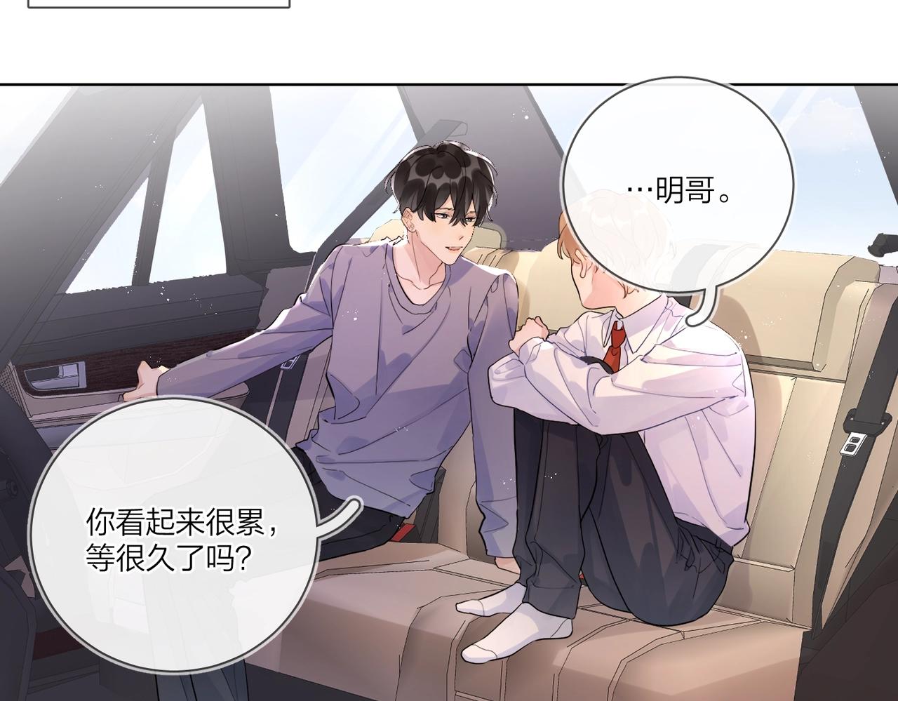 第104话 我需要你69