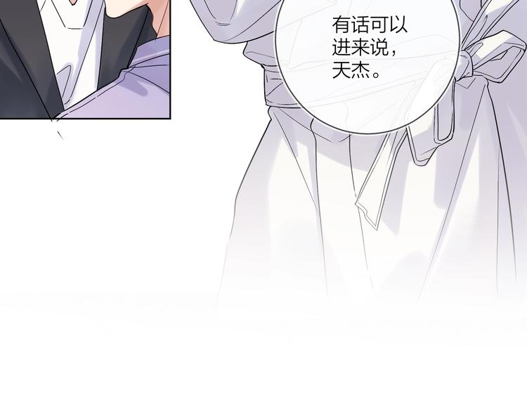 第71话 我今晚住这68
