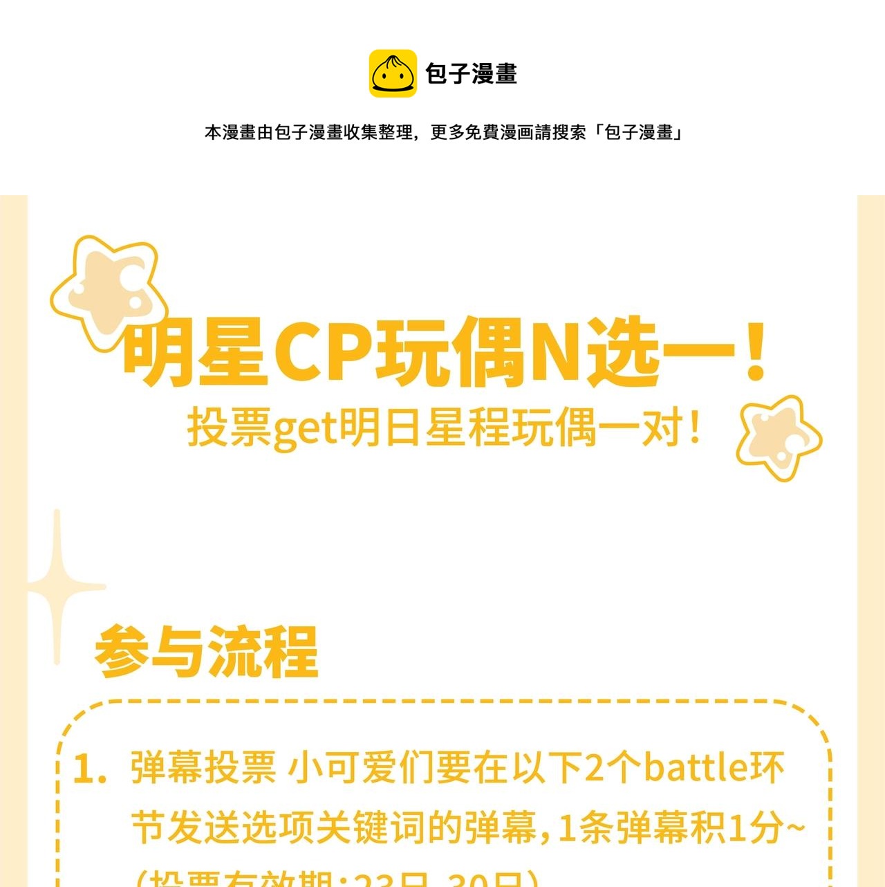 秋日的第一个抱抱 我们承包啦！4