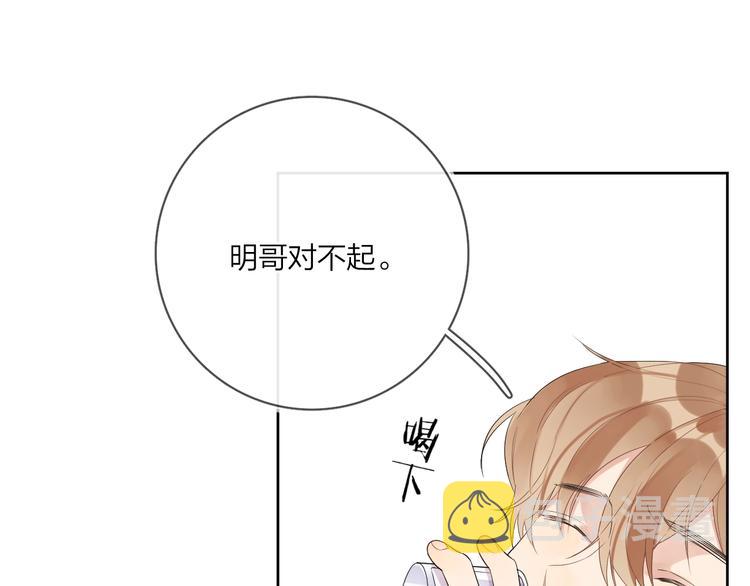 第14话 你该醒醒了77