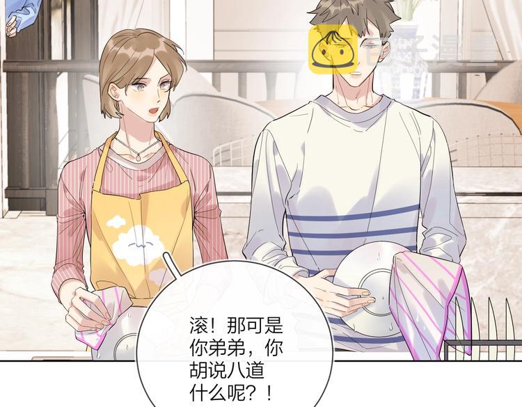 第59话 不忍推开84