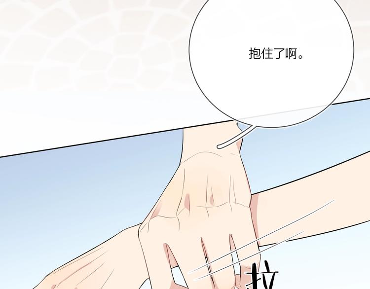 第27话 情不自禁的感情109