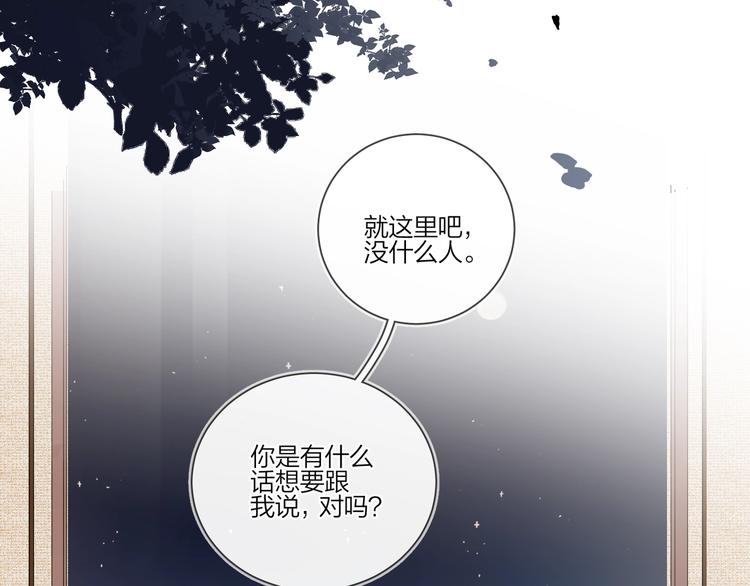 第29话 回不去的感情34