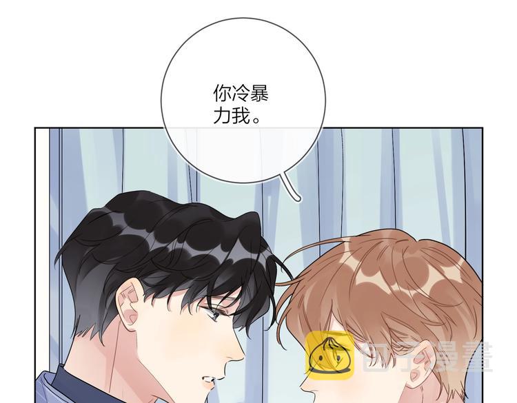 第69话 第一次告白36