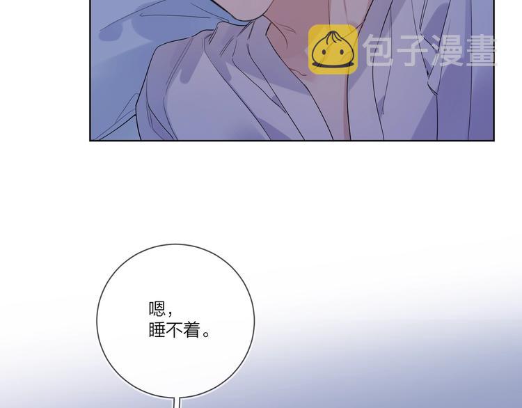 第35话 同床共枕92