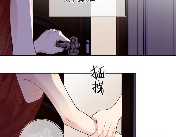 第66话 “亲密”对戏31