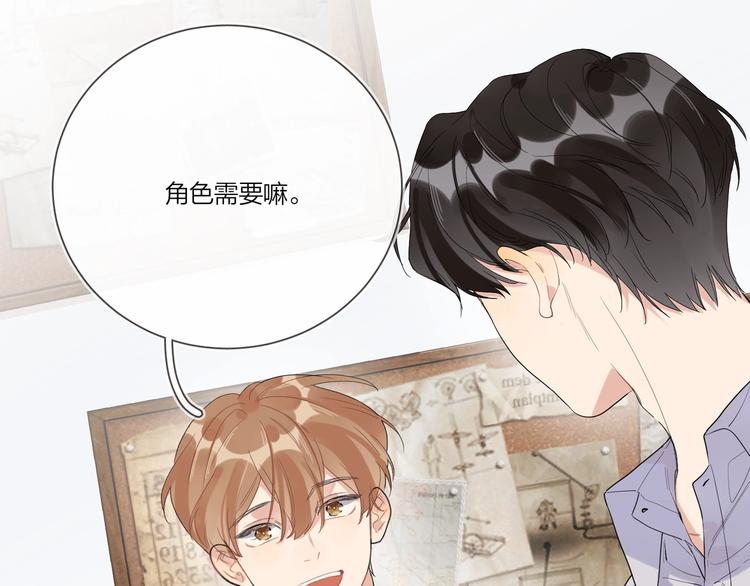 第24话 祝你幸福33
