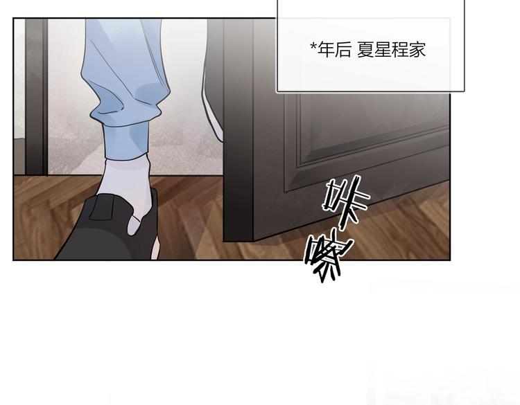 第63话 日月星辰68