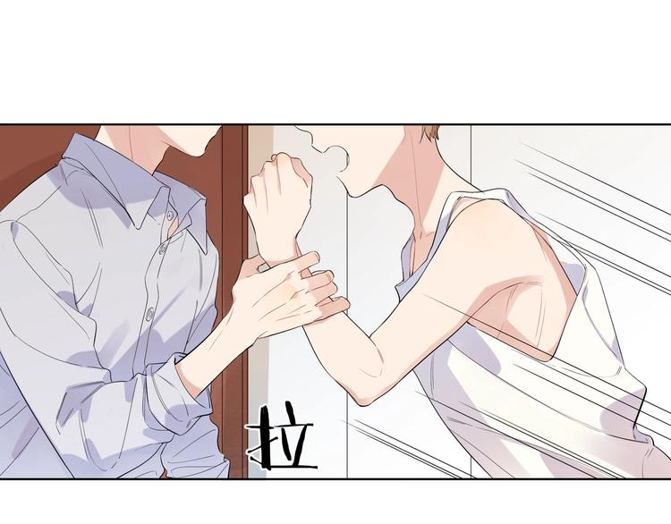 第23话 在意是藏不住的53