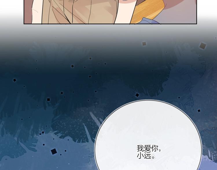 第24话 祝你幸福10