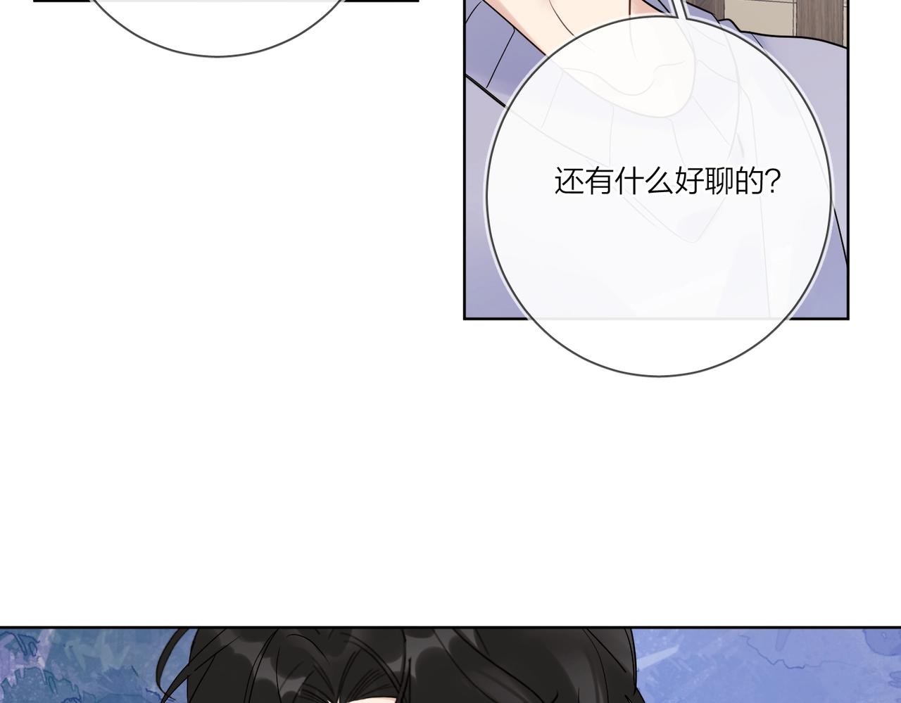 第94话 在家人面前承诺82