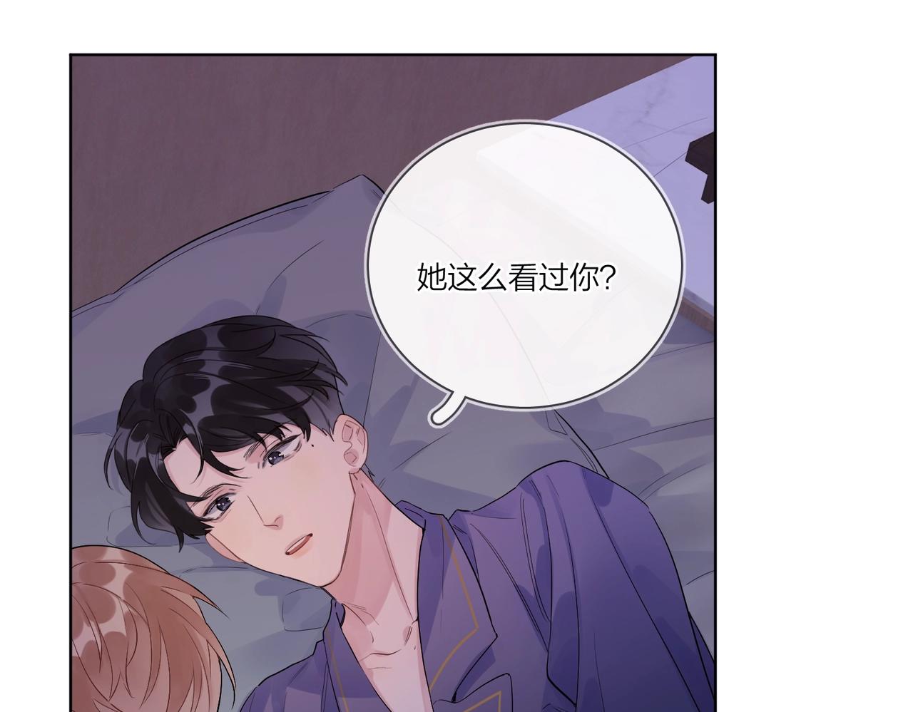 第101话 五感剥夺62