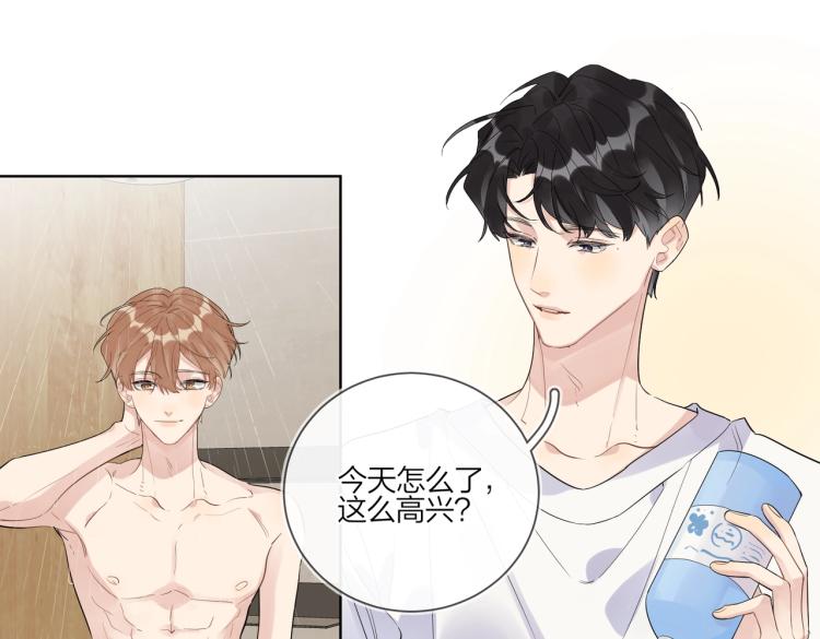 第87话 告诉你一个秘密81
