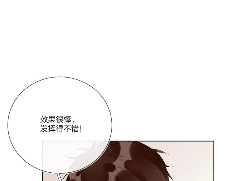 第21话 入戏过深80