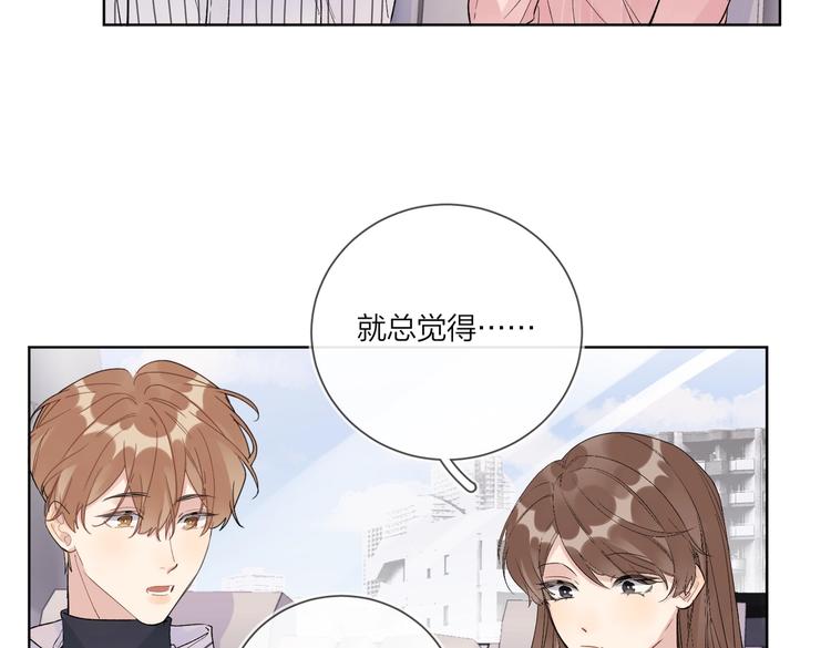 第65话 初试女装29