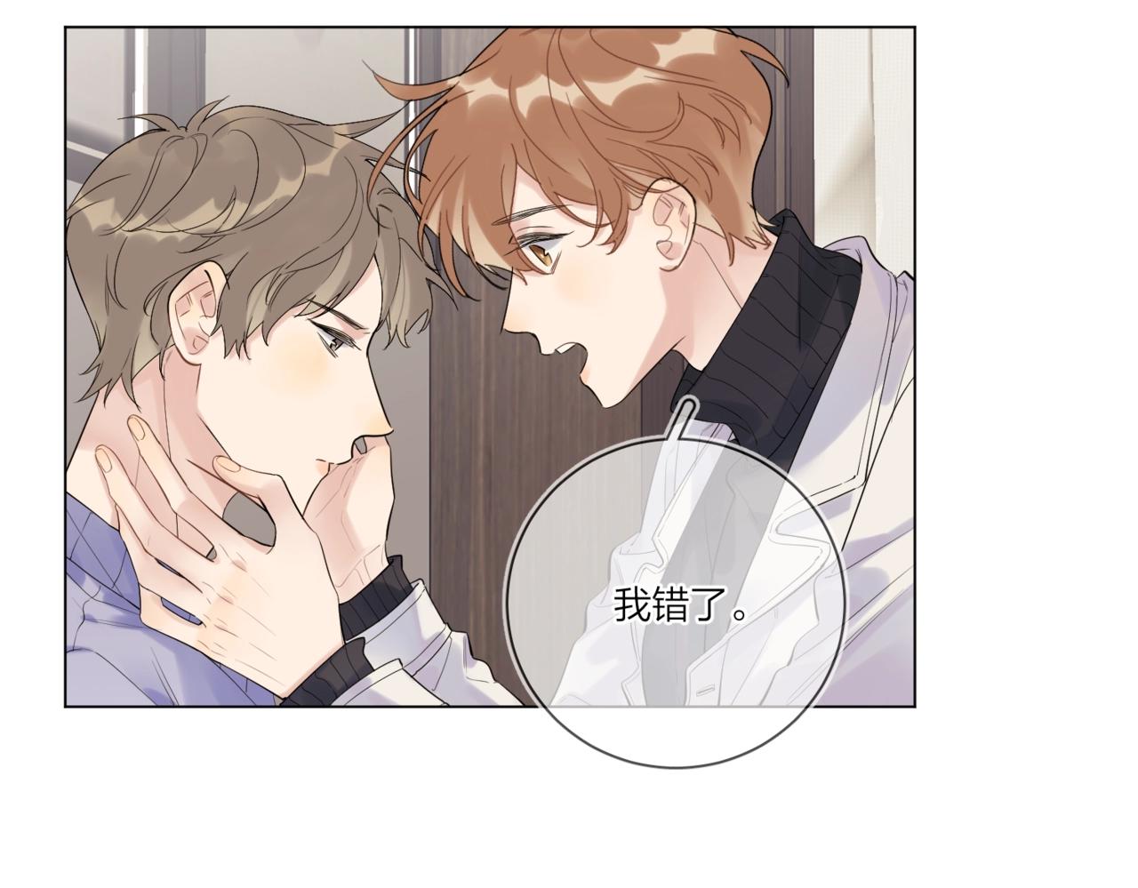 第95话 下跪53