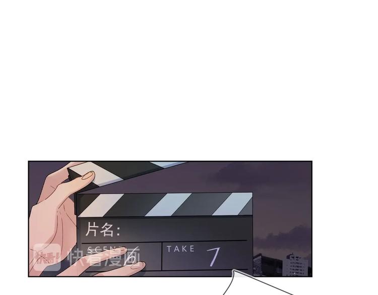 第76话 为你涂上口红107