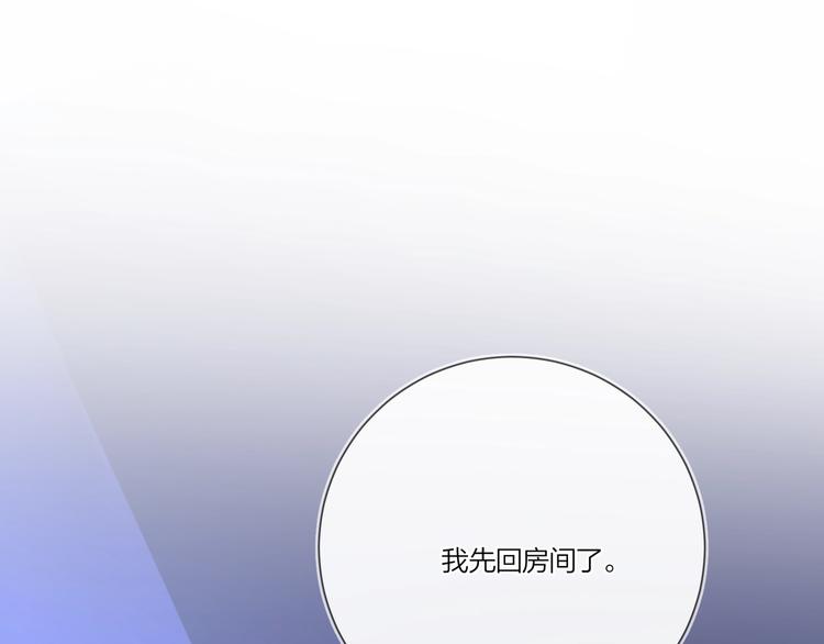 第25话 逗他开心4