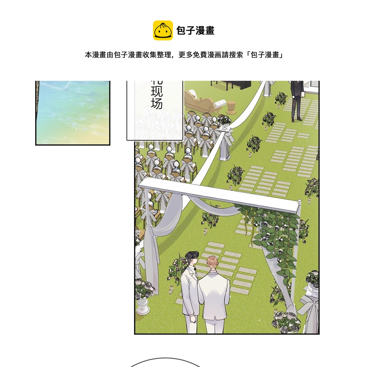 完结篇 竭尽我生命的全部76