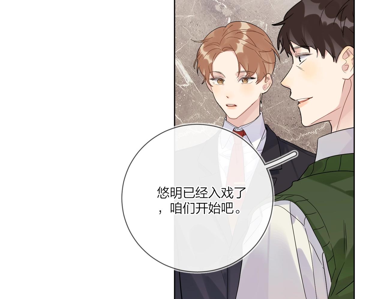 第97话 新剧开拍71