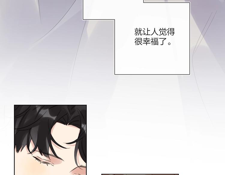 第72话 连皱纹都喜欢77