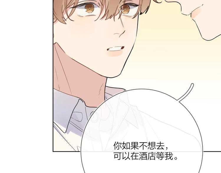 第44话 他不一样58