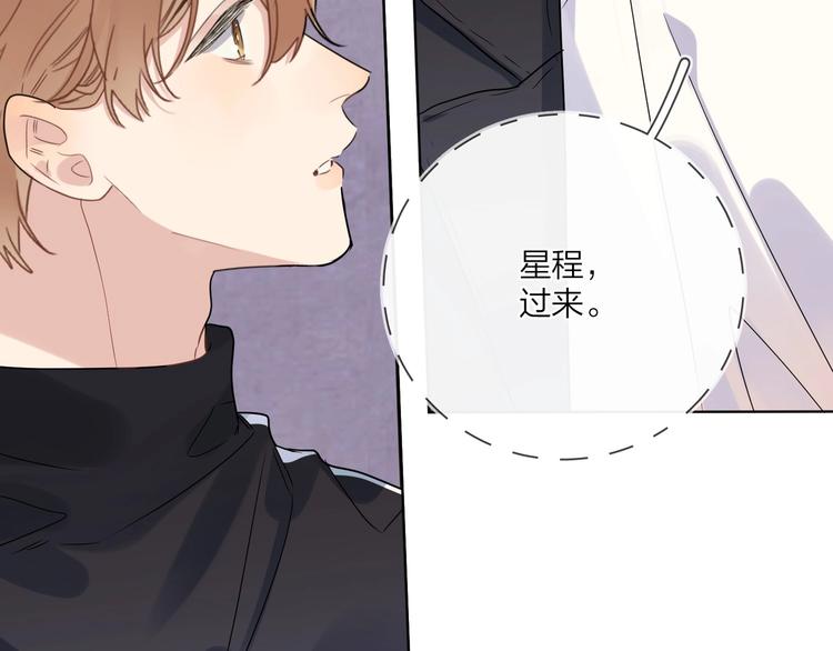 第46话 拜访启蒙老师95
