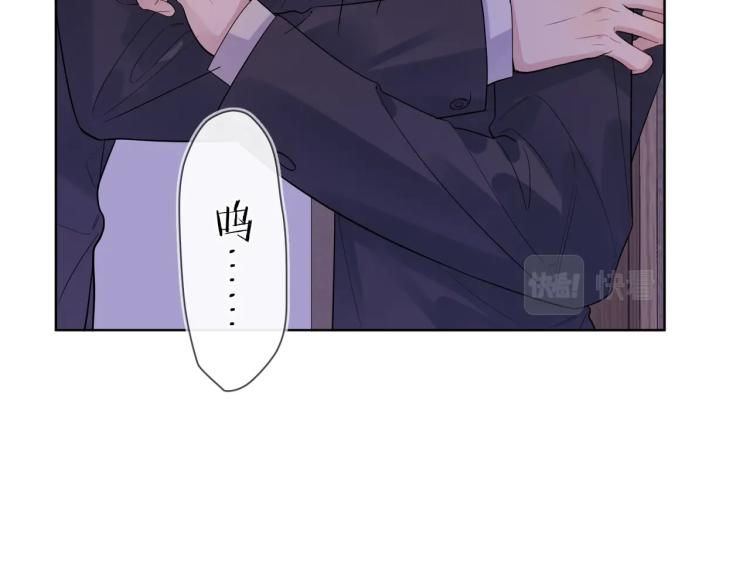 第89话 老男人吃醋15