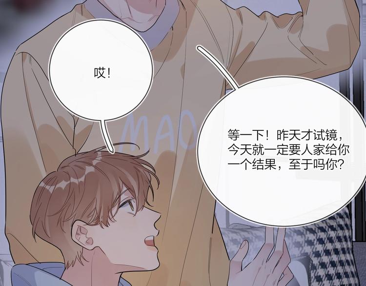 第38话 不想让他失望55