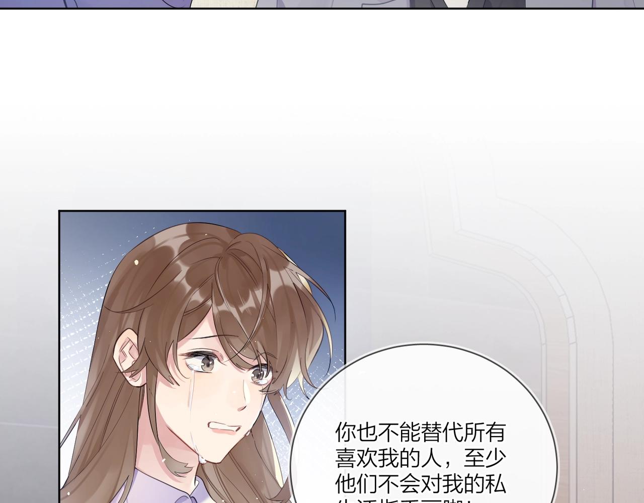第105话 你毁了他68