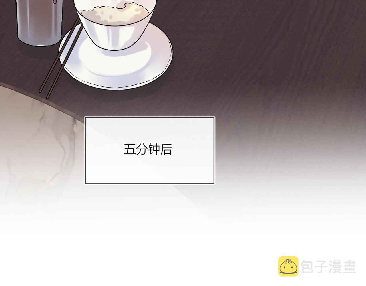 第99话 酒后粘人71