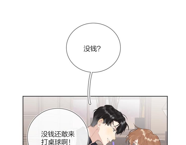 第75话 当面女装41