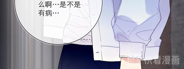 第5话 是你入戏太深110